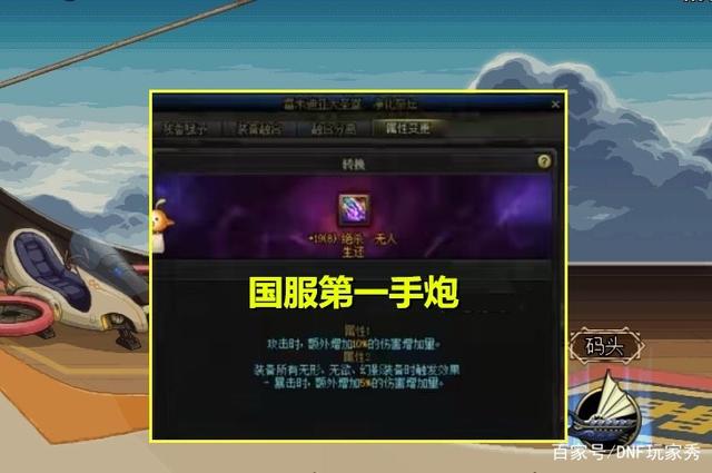 黑狼dnf私服(黑狼手游官网游戏) 黑狼dnf私服(黑狼手游官网游戏)