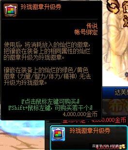 公益服发布网DNF隐身的药水有哪些,如何使用DNF隐身药水 公益服发布网DNF隐身的药水有哪些,如何使用DNF隐身药水