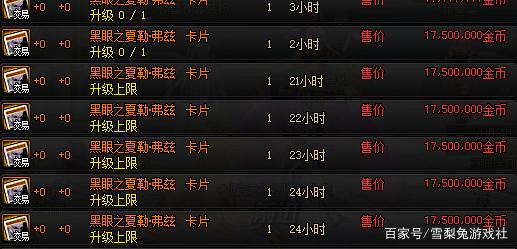 魔兽DNF公益服发布网下载指南,DNF公益服发布网最新版本介绍 魔兽DNF公益服发布网下载指南,DNF公益服发布网最新版本介绍