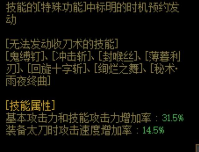私服地下城怎么买 私服地下城怎么买