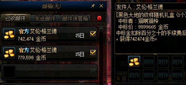 私服地下城怎么添加装备 私服地下城怎么添加装备