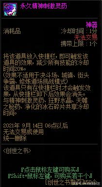霸主dnf私服(dnf霸服换装) 霸主dnf私服(dnf霸服换装)