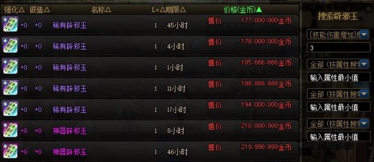 dnf私服是谁弄的 dnf私服是谁弄的