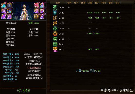 魂殇dnf私服(魂殇适合什么职业) 魂殇dnf私服(魂殇适合什么职业)