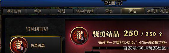 地下城私服克星(地下城与勇士属性克制) 地下城私服克星(地下城与勇士属性克制)